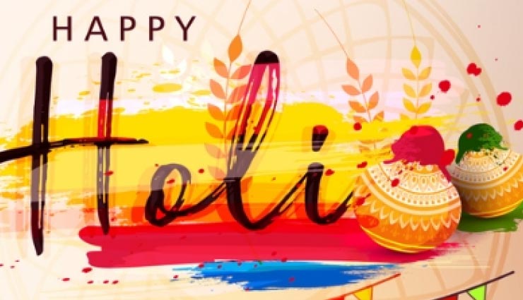 Holi Special 2019: बनाए इन शुभकामना संदेशों को अपना स्टेटस, मिलेंगे खूब लाइक्स 