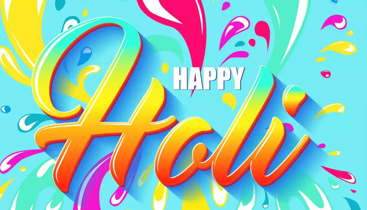 happy holi 2022 whatsapp status,holi,holi 2022,happy holi,happy holi,holi shayari in hindi,holi wishes shayari in hindi,happy holi shayari in hindi,happy holi shayari in hindi,happy holi wishes shayari in hindi,holi wishes images,holi quotes,happy holi wishes in hindi,happy holi wishes shayari images,happy holi shayari 2022,होली की शायरी
