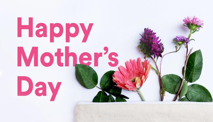 Mothers Day 2019: इस तरह करें अपनी माँ को अपने प्यार का इजहार, बनाए मदर्स डे को स्पेशल mothers day 2019,mothers day,mothers day wishes