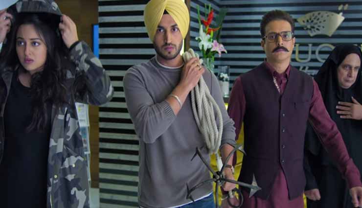 Happy Phir Bhag Jayegi trailer: Sonakshi Sinha, Jimmy Sheirgill will take you on a fun-filled ride