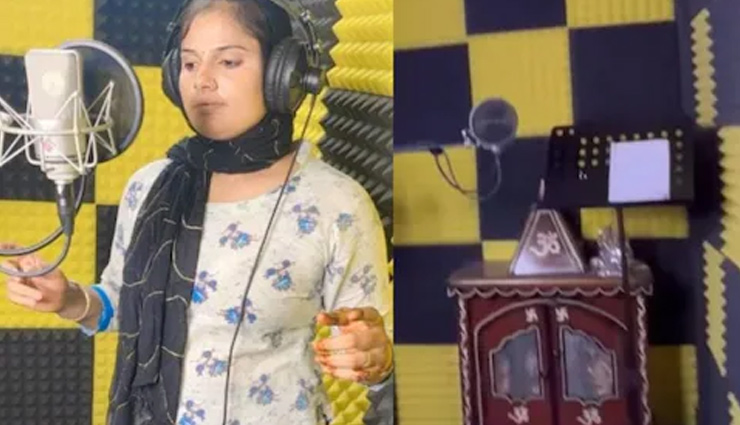  VIDEO: 'हर हर शंभू' गाने वालीं Farmani Naaz ने दिखाया अपना 1 करोड़ का 'नाज स्टूडियो', अंदर बना है एक मंदिर भी