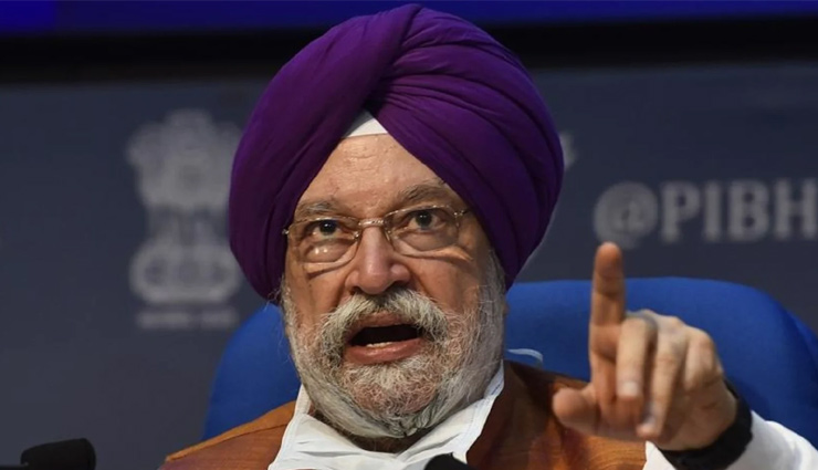 पेट्रोलियम मंत्री हरदीप सिंह पुरी ने दिए संकेत, कम हो सकते है पेट्रोल-डीजल के दाम! 