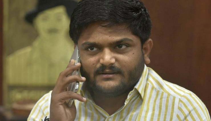 hardik patel,hardik patel sent to judicial custody,judicial custody,news,ahmedabad