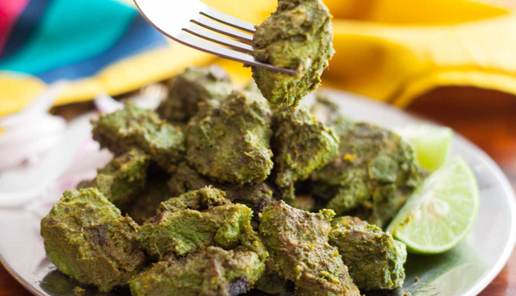 Ramadan Recipe- Tasty and Delicious Hariyali Chicken