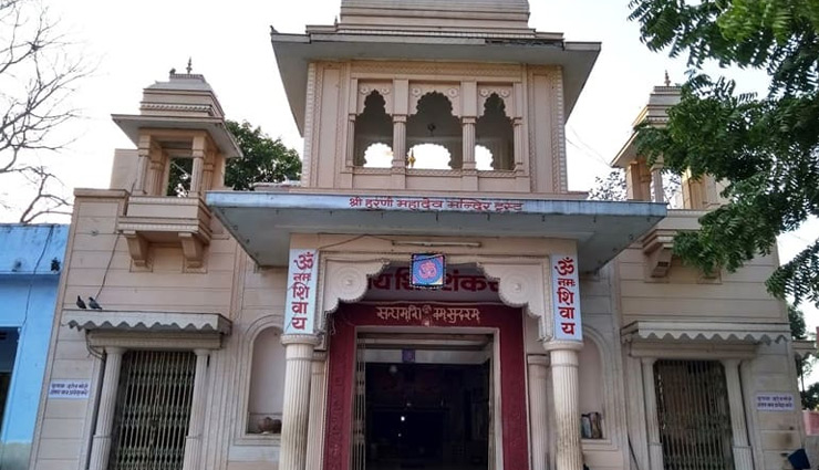 rajasthan,rajasthan tourist destination,bhilwara,bhilwara tourist destination,rajasthan tourist place bhilwara,bhilwara holidays,rajasthan tourism