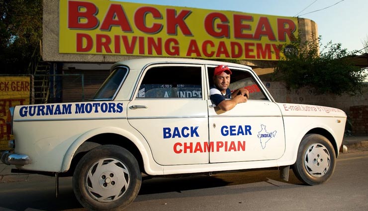 शख्स ने बना डाला 65 हजार किलोमीटर उल्टी कार चलाने का अनोखा रिकॉर्ड