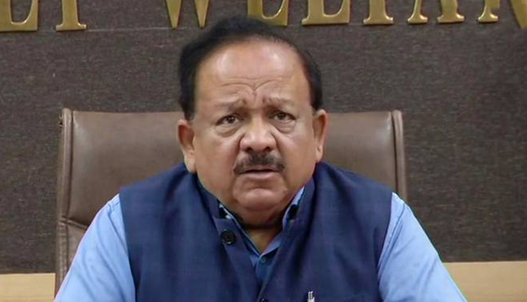 no new covid-19 case reported from 13 states,covid-19 case,harsh vardhan,coronavirus update,news