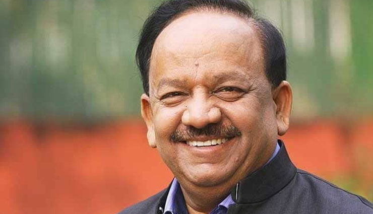 स्वास्थ्य मंत्री का निर्देश- आधिकारिक बैठकों में बिस्किट की जगह परोसे जाएं बादाम-अखरोट