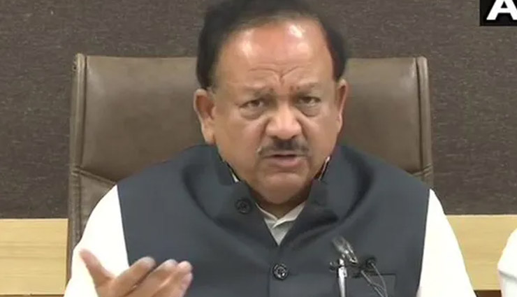 50 से अधिक उम्र के लोगों का वैक्सीनेशन मार्च में हो सकता है शुरू: हर्षवर्धन 