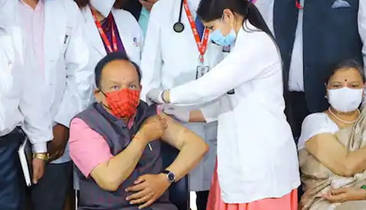 Covid 19 Vaccination: स्वास्थ्य मंत्री हर्षवर्धन ने लगवाई कोरोना वैक्सीन, कहा- लगवाने के बाद कोई समस्या नहीं हुई