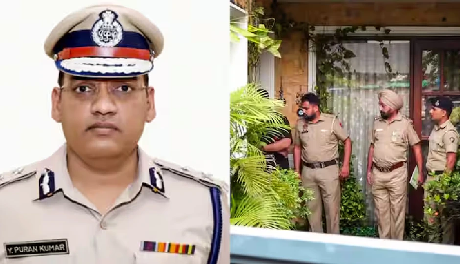 IPS वाई पूरण सुसाइड मामले में नया मोड़, जांच अधिकारी संदीप लाठर ने की खुदकुशी