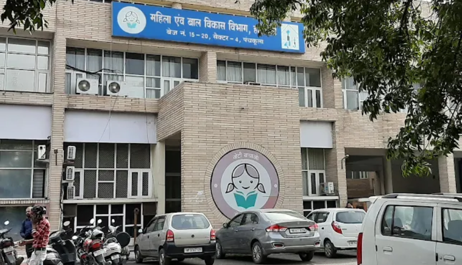 हरियाणा WCD : 479 पदों पर की जाएगी भर्ती, जारी है आवेदन प्रक्रिया, उम्मीदवारों के लिए ये जानना जरूरी