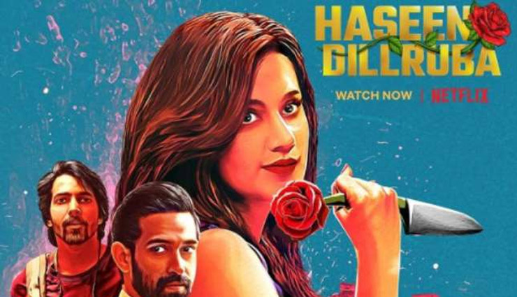 नेटफ्लिक्स पर सबसे अधिक देखी जाने वाली फिल्म बनी 'हसीन दिलरुबा'