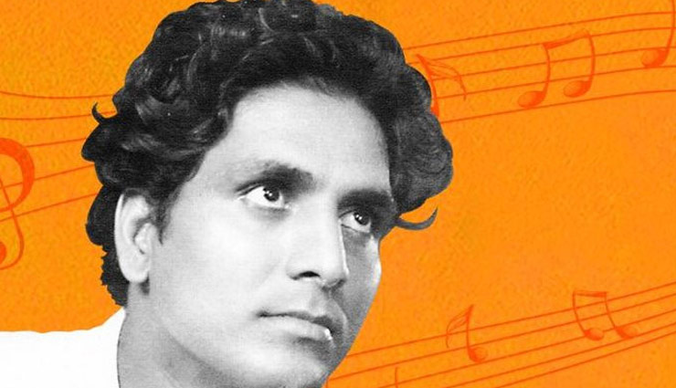 ये मेरा प्रेम पत्र पढक़र. . . हसरत जयपुरी