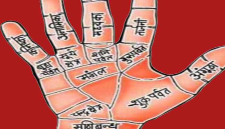 छोटी उंगली में छिपे हैं कई बड़े राज, इन तरीकों से लगाए इसका पता
