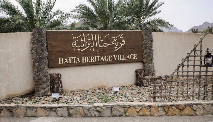 hatta leisure activities,enjoyable things to do in hatta,hatta adventure and recreation,outdoor activities in hatta,tourist attractions in hatta,hatta dam recreational options,hatta mountain activities,hatta kayaking and hiking,sightseeing in hatta,unwind in hatta - what to do