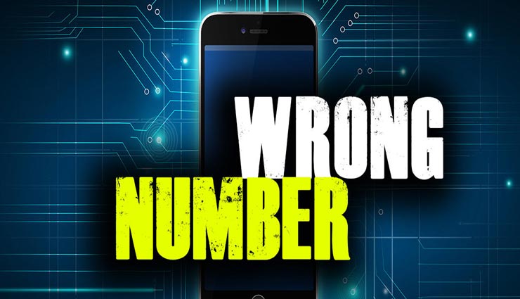 यह फोन नंबर लेकर आता हैं मौत की घंटी, ले चुका है कई लोगों की जान haunted phone number,phone number suspended,bulgaria,phone number bring death