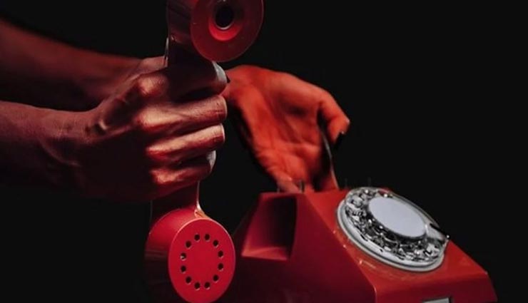 यह फोन नंबर लेकर आता हैं मौत की घंटी, ले चुका है कई लोगों की जान