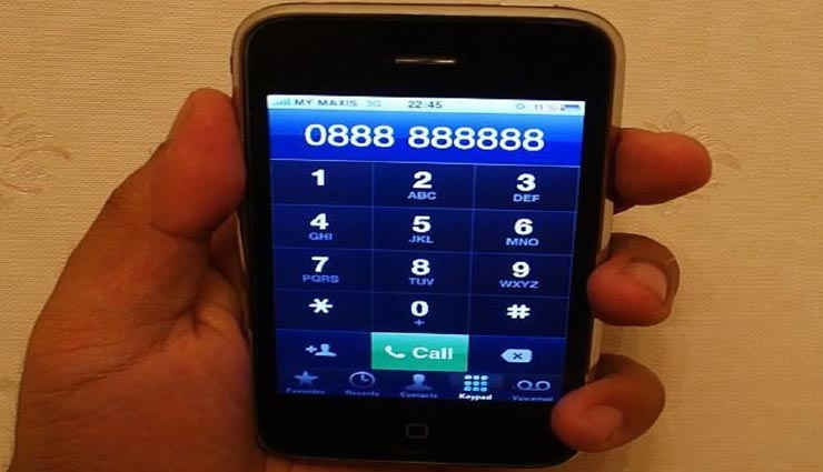 यह फोन नंबर लेकर आता हैं मौत की घंटी, ले चुका है कई लोगों की जान haunted phone number,phone number suspended,bulgaria,phone number bring death