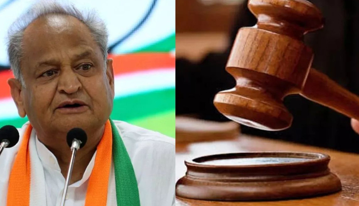 मुख्यमंत्री अशोक गहलोत को हाईकोर्ट का नोटिस, किस आधार पर दिया बयान, माँगा जवाब
