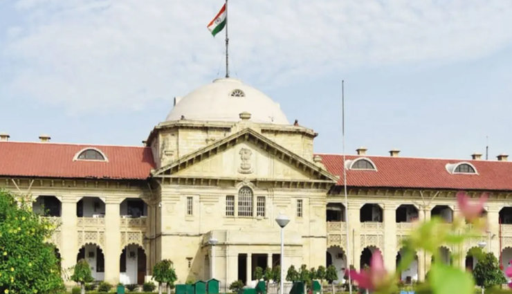 इलाहाबाद हाईकोर्ट ने कहा लिव इन रिलेशनिशप टाइम पास, खारिज की जोड़े की सुरक्षा याचिका