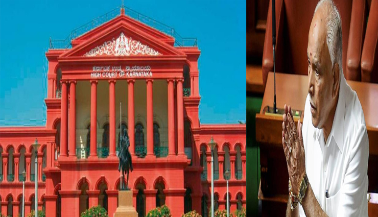 Karnataka: POCSO आरोपों को खारिज करने की बीएस येदियुरप्पा की याचिका पर सुनवाई करेगा कर्नाटक उच्च न्यायालय