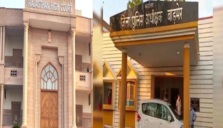 झूठी FIR दर्ज करने पर राजस्थान हाईकोर्ट ने बाड़मेर SP को लगाई फटकार, अदालत में किया तलब
