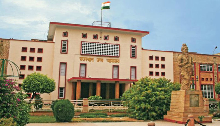 राजनीतिक हस्तक्षेप और नियमों का उल्लंघन कर बनाए गए तीन नए राजस्व गांवों पर राजस्थान हाईकोर्ट ने लगाई रोक