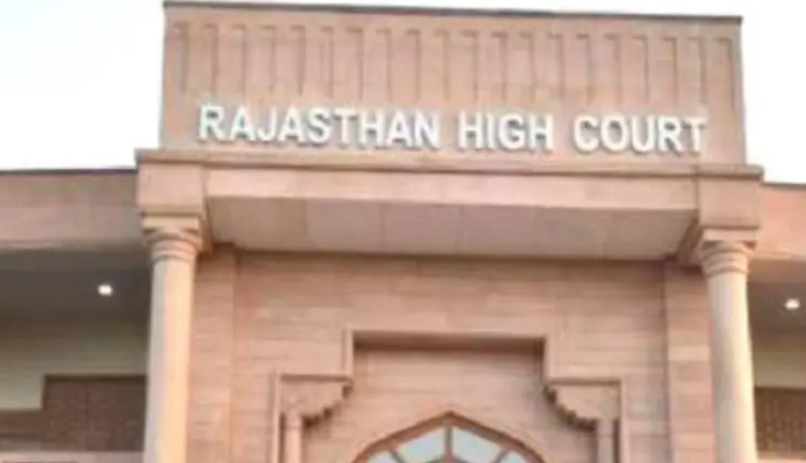 राजस्थान हाईकोर्ट ने 13 साल की रेप पीड़िता को दी गर्भपात की अनुमति, . . . जीवनभर पीड़ा का सामना