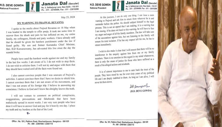 रेप के आरोपी पोते को देवेगौड़ा की चेतावनी, आत्मसमर्पण करो या मेरे गुस्से का सामना करो
