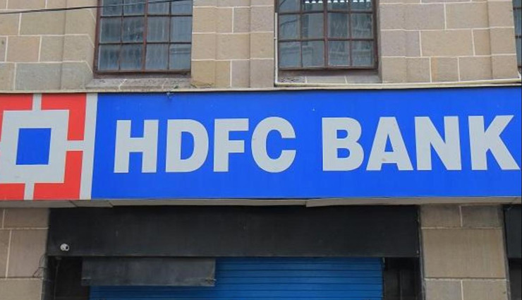 HDFC ग्राहकों के लिए बड़ी खबर! RBI ने डिजिटल सेवाओं और  नए क्रेडिट कार्ड जारी करने पर लगाई रोक