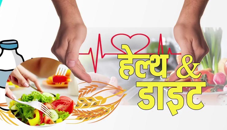 सर्दियों में बनाए इन 5 आहार से दूरी, अच्छी सेहत के लिए बहुत जरूरी