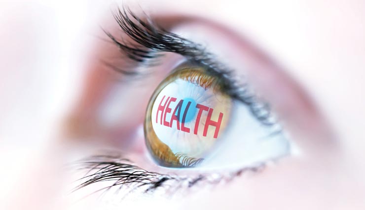 आंखों को बचाना चाहते हैं चश्मे के पहरे से, इन आसान उपायों से बढ़ेगी इनकी रोशनी