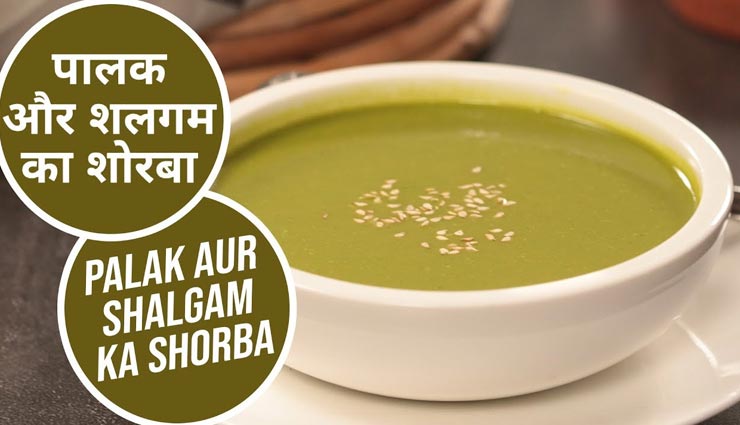 immune booster soup recipe,recipe,recipe in hindi,special recipe