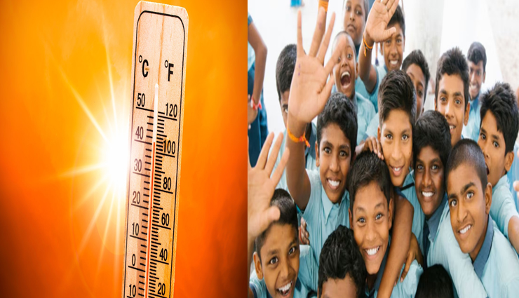 राजस्थान: गर्मी के चलते 6 जिलों में स्कूलों की छुट्‌टी, 13 में बदला समय