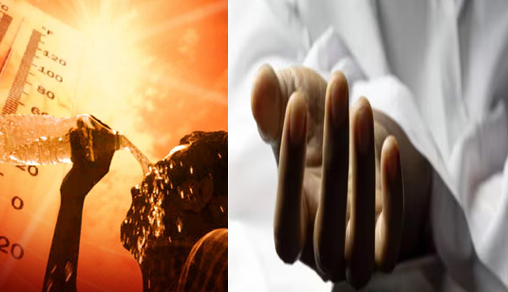 दिल्ली में भीषण गर्मी: बिना कूलर और पंखे के रह रहे व्यक्ति की 107 डिग्री बुखार से मौत
