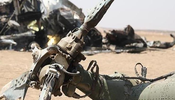 अफगानिस्तान : हेलीकॉप्टर हादसे में गई नौ अफगान सैनिकों की जान, टेक ऑफ के समय रॉकेट से था टकराया