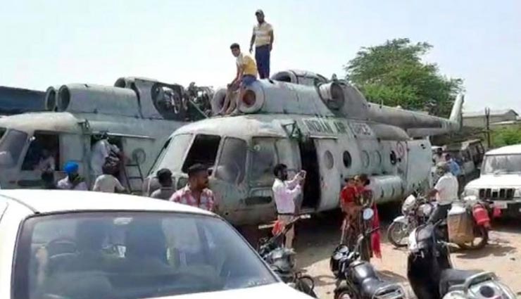 weird news,weird incident,garbage helicopters,mansa,punjab