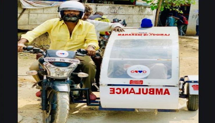 इस NGO ने की अनोखी पहल, बाइक को ही बना डाला ऐम्बुलेंस weird news,weird idea,bike ambulance,hyderabad ngo,help on 2 wheels