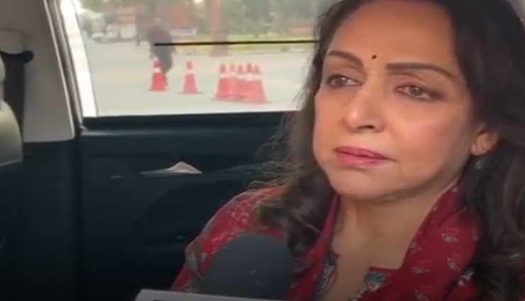 सांसदों के निलंबन पर बोली हेमा मालिनी, वे बहुत सवाल पूछते हैं, निलंबित करने का फैसला सही