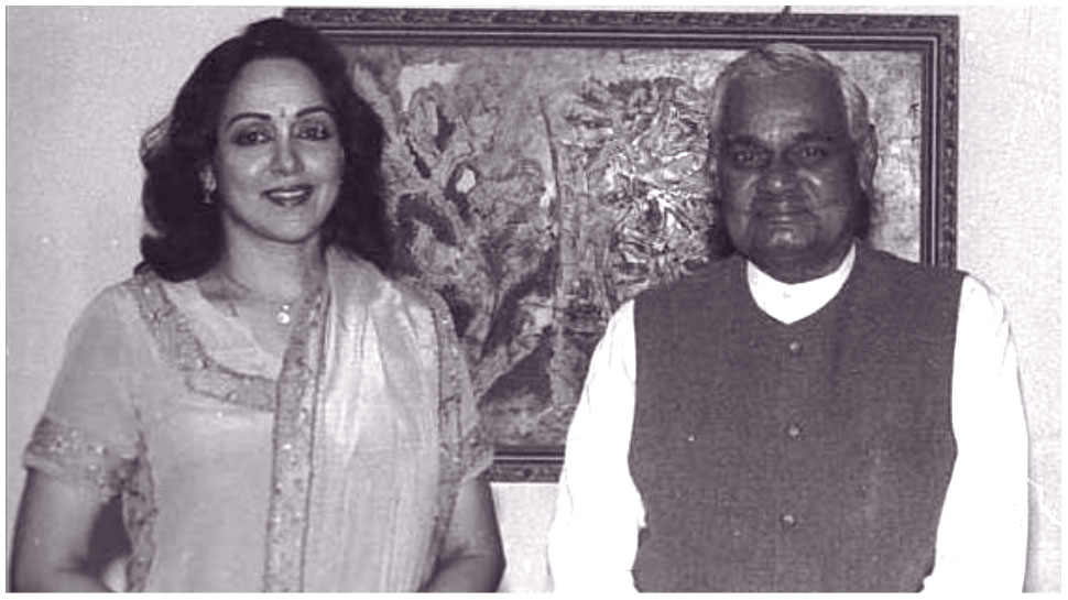 ड्रीम गर्ल के फैन रहे हैं अटल बिहारी वाजपेयी, 25 बार देखी उनकी ये फिल्म atal bihar vajpayee,Hema Malini,bollywood