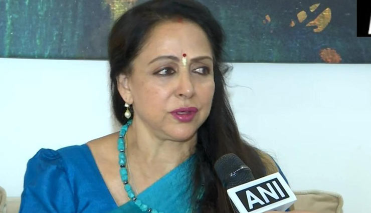 अपनी जीत पर आश्‍वस्‍त हेमा मालिनी ने मेनका गांधी के बयान पर कही यह बड़ी बात...