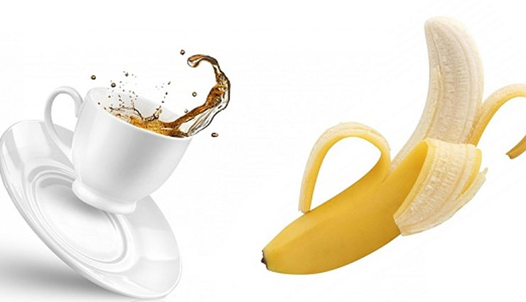 Health tips,herbal tea,banana tea,Health tips,heart tips,weight loss tips,healthy life