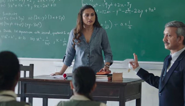 रानी मुखर्जी 'हिचकी' बॉक्स ऑफिस First Weekend 16 करोड़!