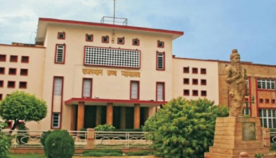 जयपुर: हाईकोर्ट ने MNIT, सिंचाई विभाग और सरस डेयरी की 75 बीघा जमीन को घोषित किया सरकारी, 70 साल पुराने जागीरदार पट्टे रद्द