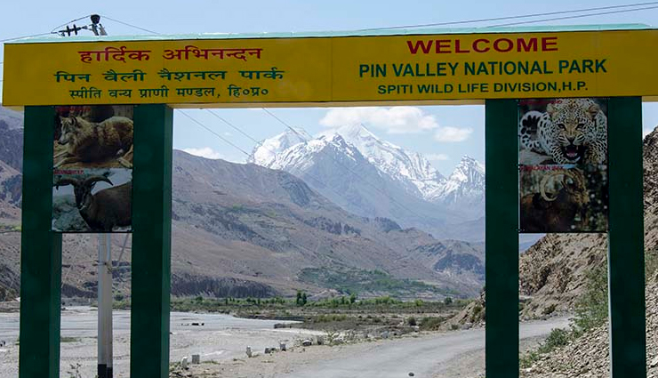 national parks in himachal pradesh,himachal pradesh,great himalayan national park,pin valley national park,inderkilla national park,kheerganga national park,simbalbara national park