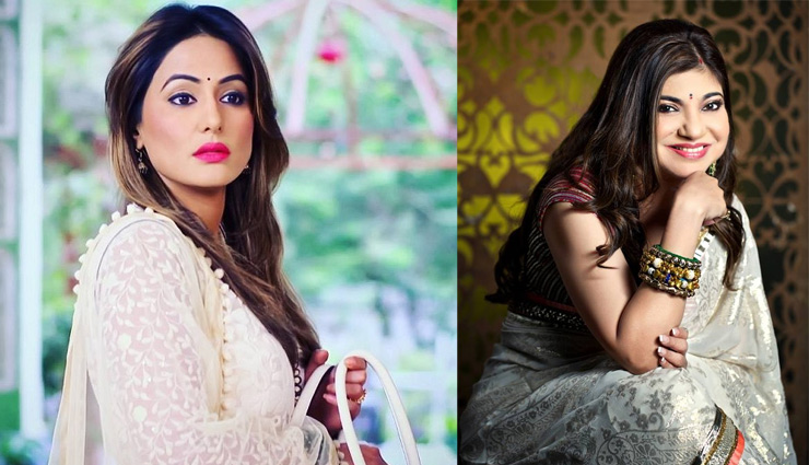 bigg boss 11,bigg boss 11 gossip,alka yagnik upset with hina khan,hina khan,alka yagnik,Salman Khan