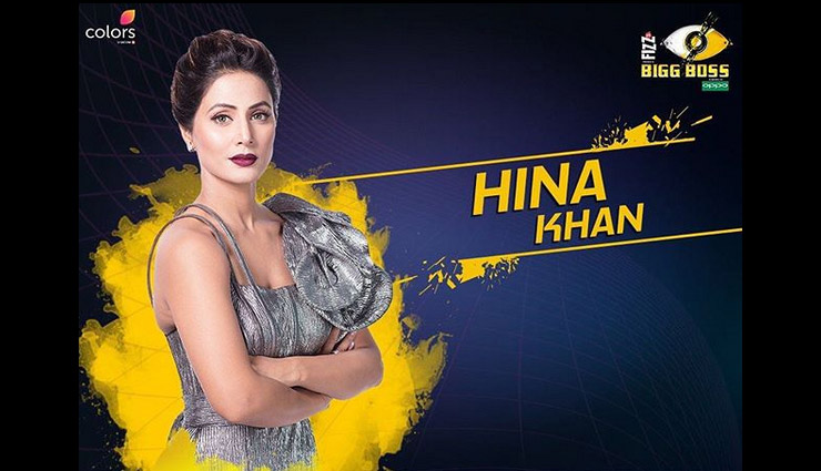 bigg boss 11,bigg boss 11 day 2,Salman Khan,shilpa shende,arshi khan,hina khan,jyoti kumari,benafsha soonawalla,zubair khan