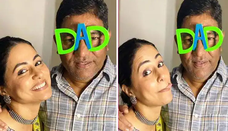 Father’s Day 2021: पिता को याद कर इमोशनल हुई हिना खान, फोटोज शेयर कर कही ये बात 