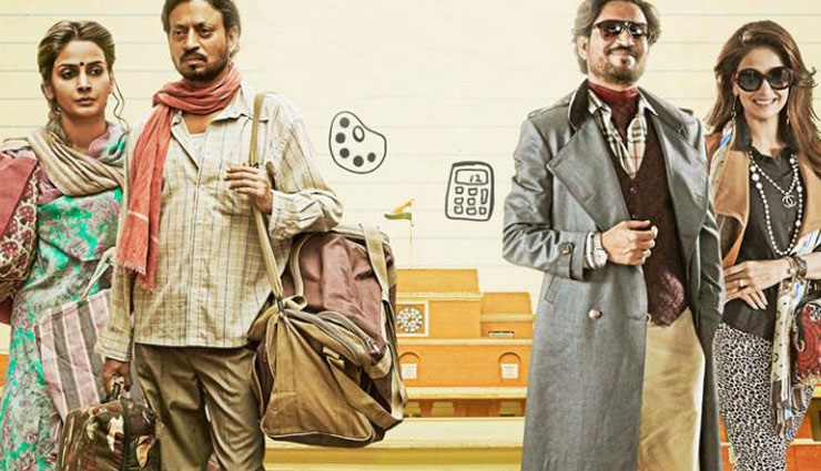 हिंदी दिवस 2018 : मातृभाषा हिंदी की महत्ता दिखाई देती हैं बॉलीवुड की इन फिल्मों में, वीडियो bollywood movies,bollywood movies on hindi language,hindi diwas